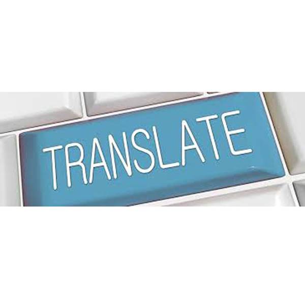 مترجم حرفه ای در رشت