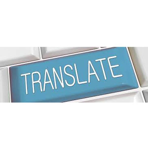مترجم رسمی زبان در رشت