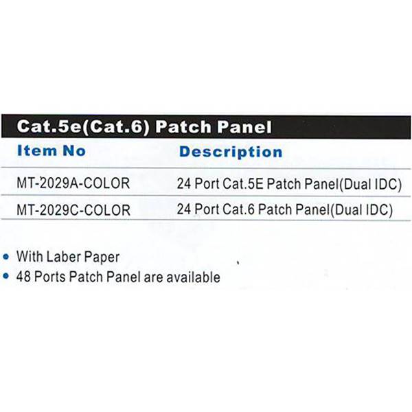 پچ پنل Cat.6 48 پورت شبکه نتورک کابل Network Cable