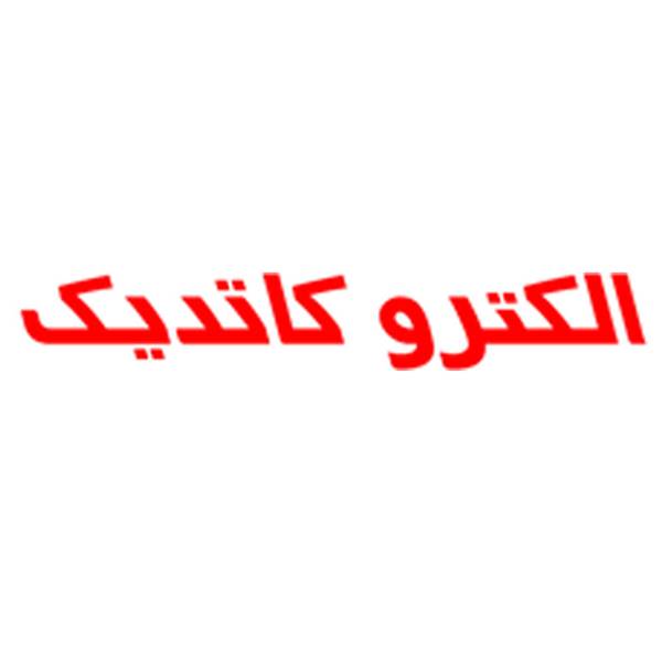 فروش سرسیم