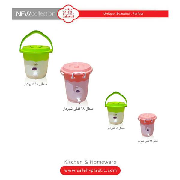 تولیدی صالح پلاستیک جهرمی 6-02136428195 مخزن شیردار پلاستیکی