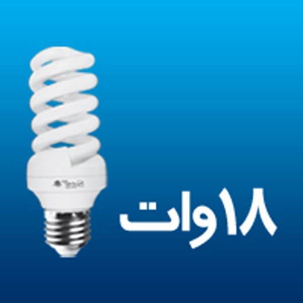 الکترو سهیل توس لامپ کم مصرف 18 وات پارس شعاع