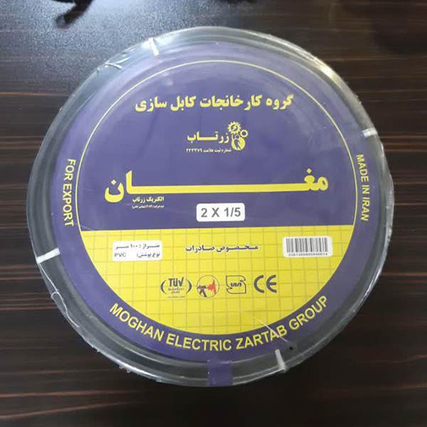 صنعت کابل کابل افشان 1.5در2 مغان الکتریک