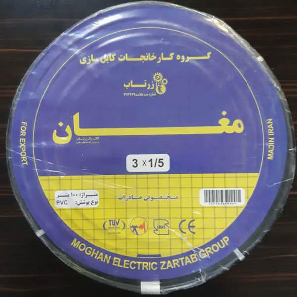 کابل افشان 1.5در3 مغان الکتریک