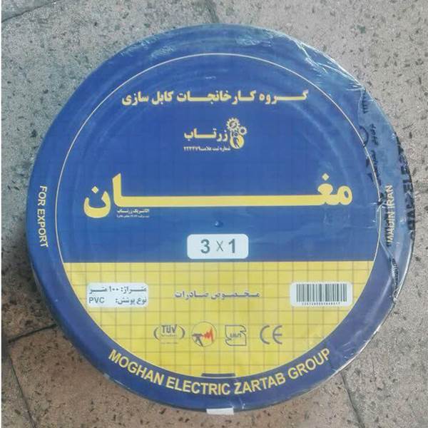 کابل افشان 1در3 مغان الکتریک صنعت کابل