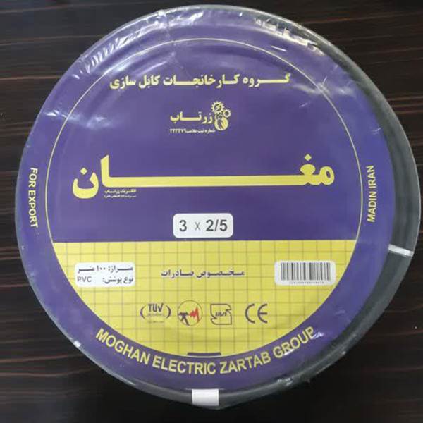 کابل افشان 2.5 در 3 مغان الکتریک