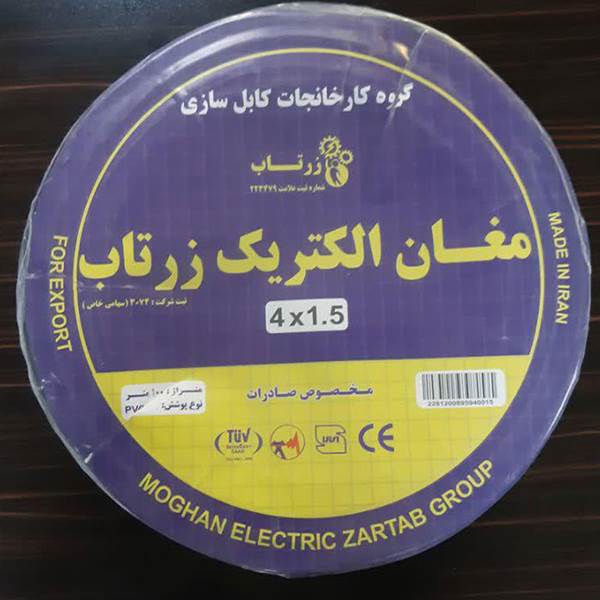 صنعت کابل کابل افشان 1.5در4 مغان الکتریک
