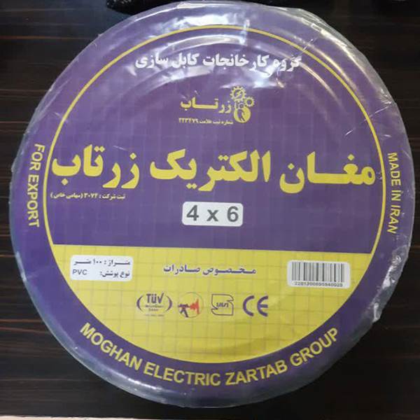 صنعت کابل کابل افشان 6در4 مغان الکتریک