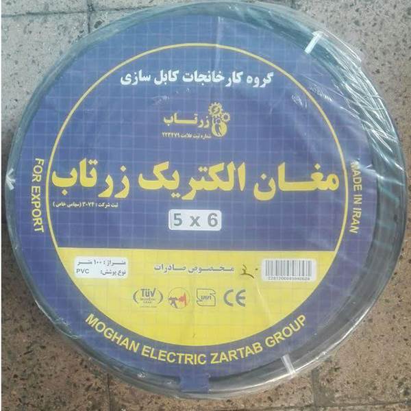 صنعت کابل کابل افشان مغان الکتریک زرتاب