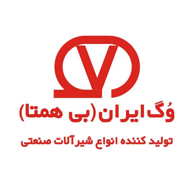 شرکت گسترش صنعت پارس نمایندگی اصلی وگ ایران بی همتا