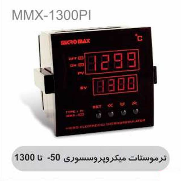 ترموستات میکروپروسسوری -50 تا 1300