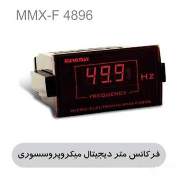 زاگرس برق فرکانس متر دیجیتال میکروپروسسوری MMX-F 4896
