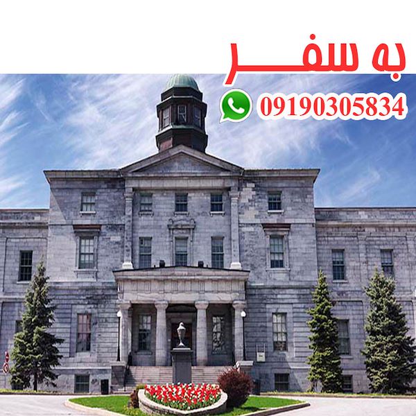 ویزای کانادا (به سفر) مدارک لازم برای سفارت کانادا