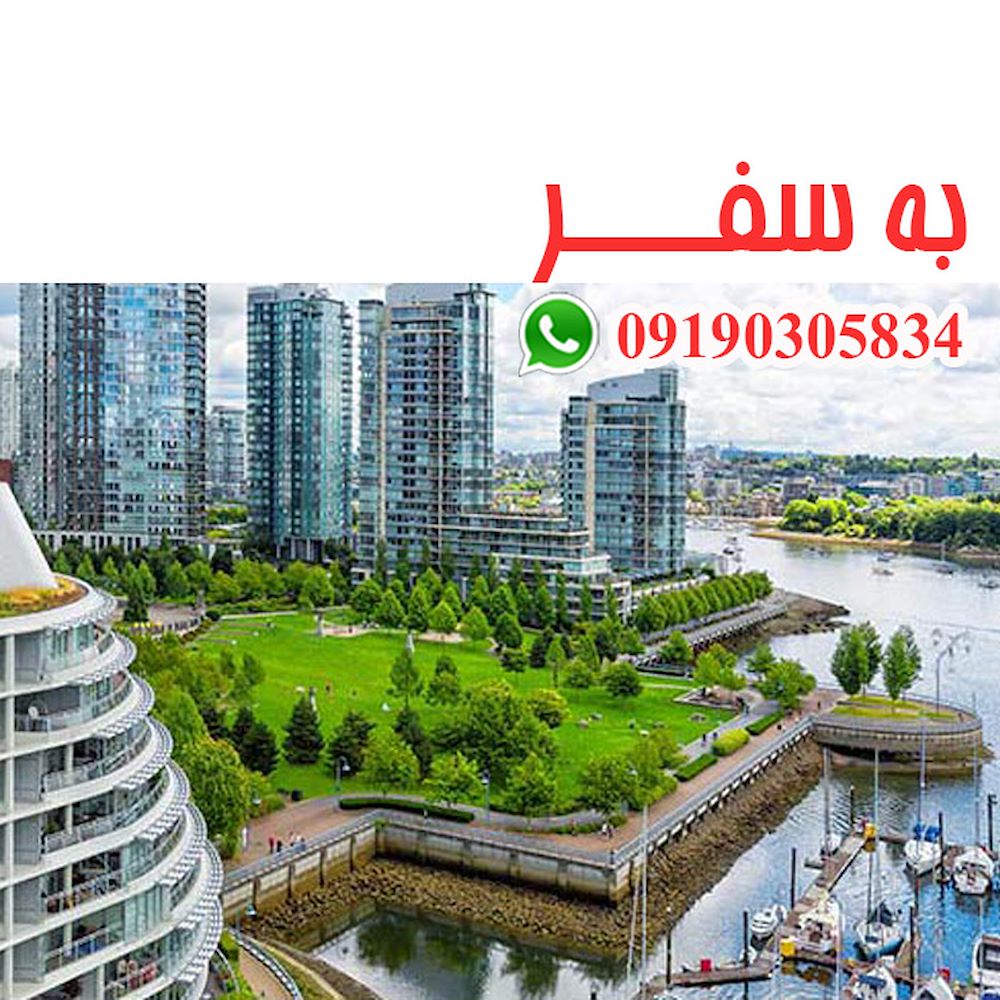 فرم ارزیابی امتیاز مهاجرت به کانادا