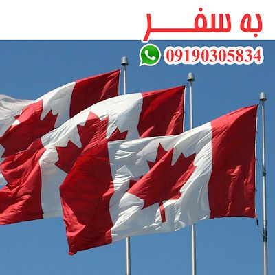 ثبت صرافی در کانادا