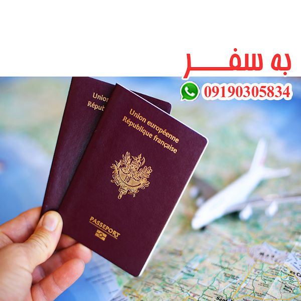 ویزای کانادا (به سفر) پاسپورت کانادا