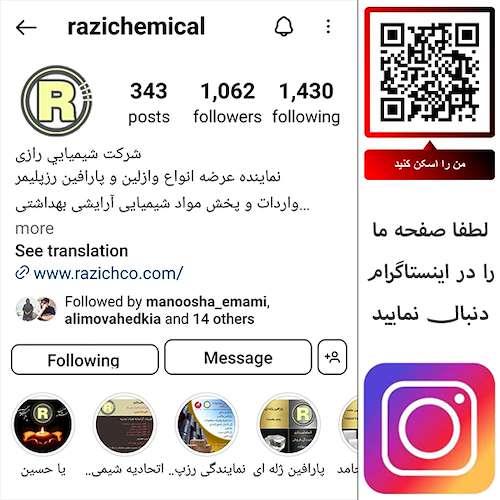 واردکننده استون کره جنوبی Acetone